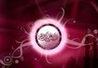 Happy Mahe Ramdan Ramzan Pictures