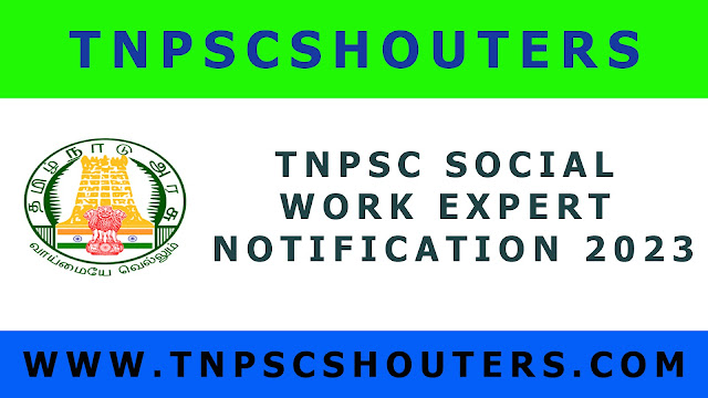 TNPSC டிகிரி முடித்தவர்களுக்கு புதிய வேலைவாய்ப்பு அறிவிப்பு 2023 / TNPSC SOCIAL WORK EXPERT NOTIFICATION 2023