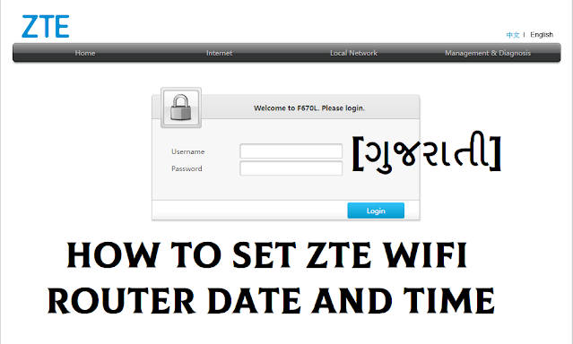 How To Set ZTE Wifi Router Date And Time [Gujarati]