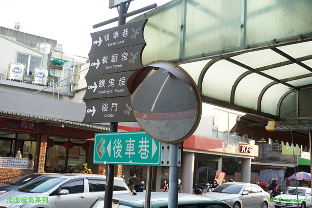 后车巷
