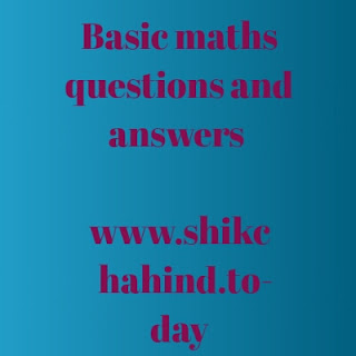 Basic maths questions answer 2019