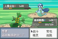 Pokemon Evil Drill Screenshot 04