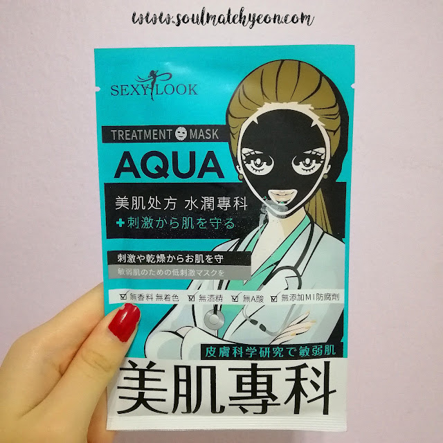 Review; SEXYLOOK 美肌專科's Aqua Treatment Mask (#Soothing) 水润黑面馍 + First Impression