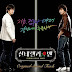 [Album] Various Artists - Cinderella Man OST