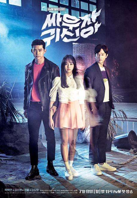 Download Drama Korea Let's Fight Ghost Episode 01 – 16 