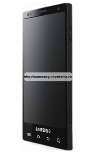 Leaked Samsung Galaxy S Next Generation
