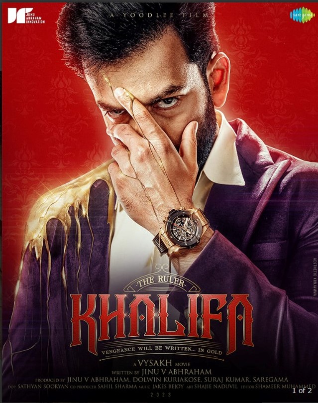 Prithviraj Sukumaran Malayalam Movie 2023 film Khalifa Wiki, Poster, Release date, Songs list