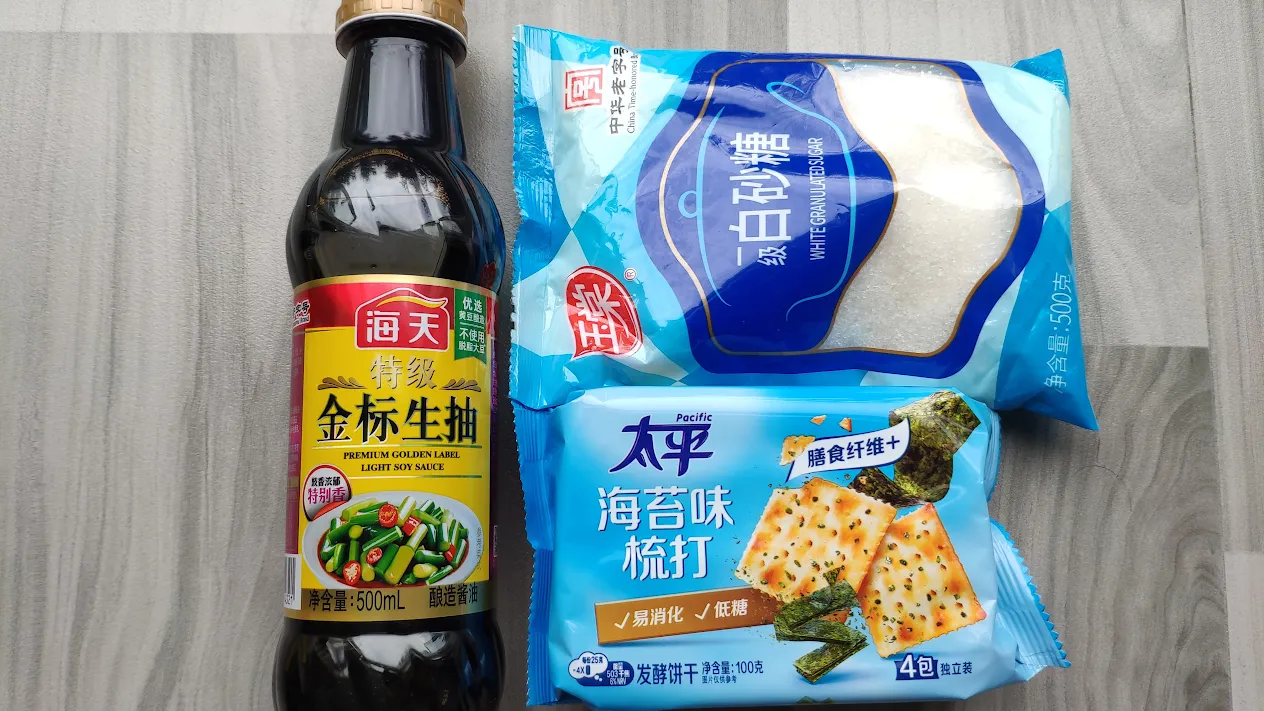 上海疫情隔离物资