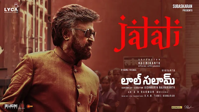 Jalali Telugu Song Lyrics - Lal Salam (2024)