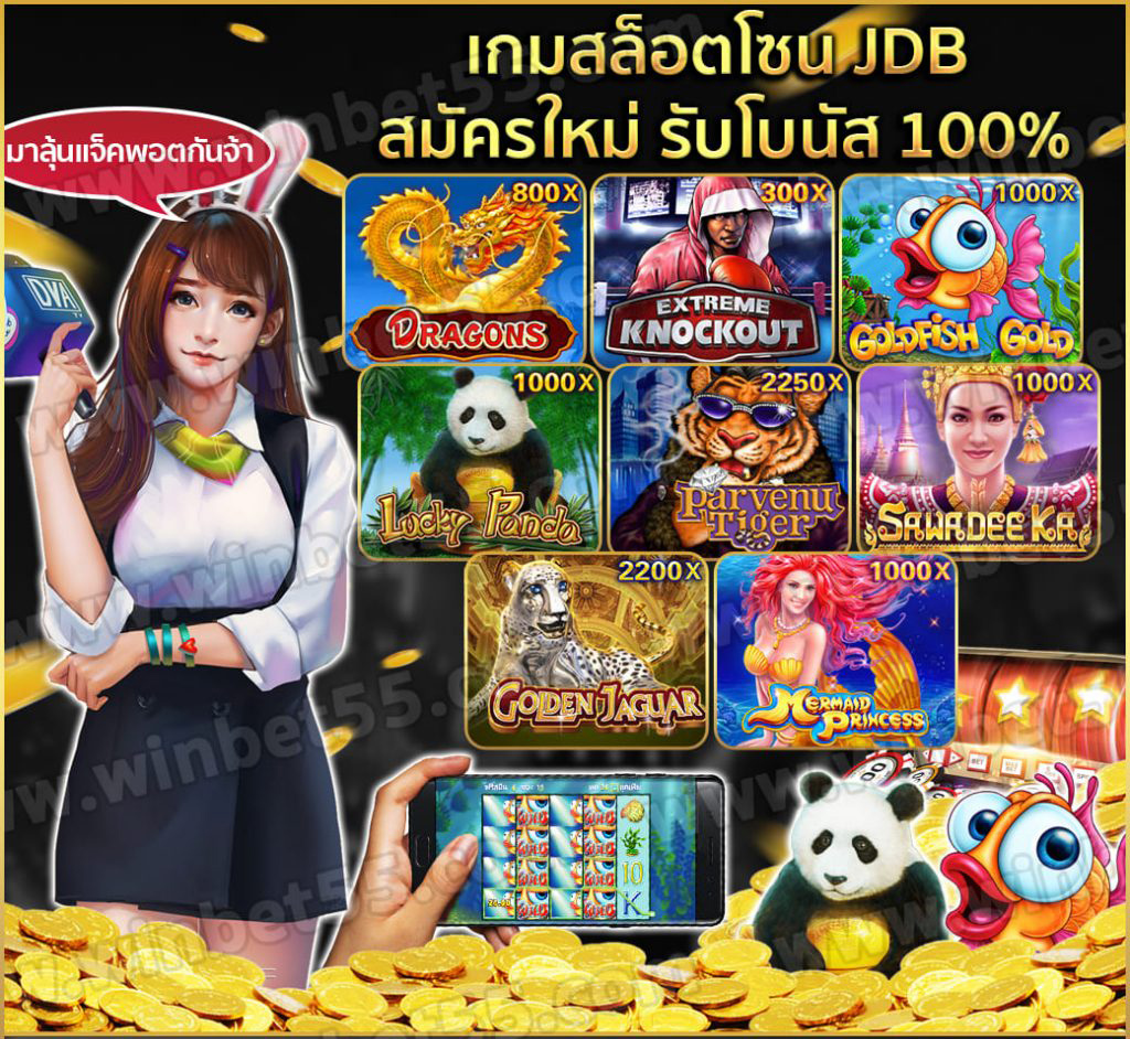 สมัครรับเครดิตฟรีทันที  แจก เครดิต ฟรี ไม่ ต้อง ฝาก