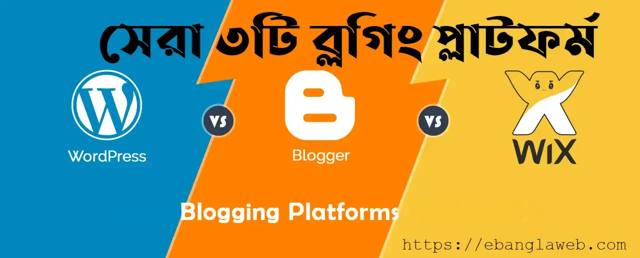 top-3-blogging-platforms-wordpress-blogger-wix