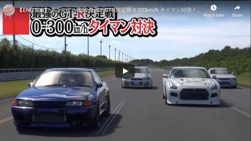 0 300 Km Hr Challenge R32 Vs R32 Vs R34 Vs R35 Nissan Skyline Gt R S In The Usa