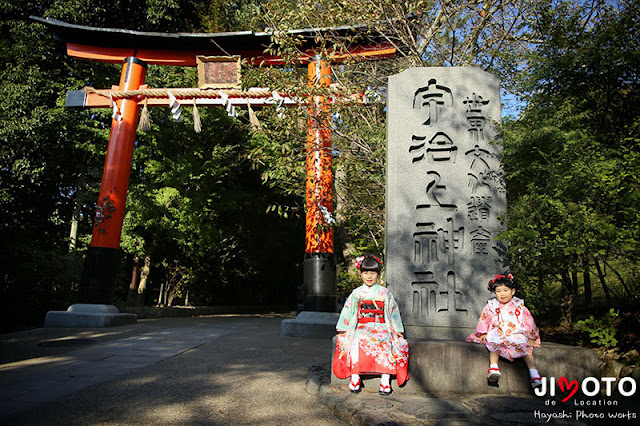 宇治上神社での七五三出張撮影