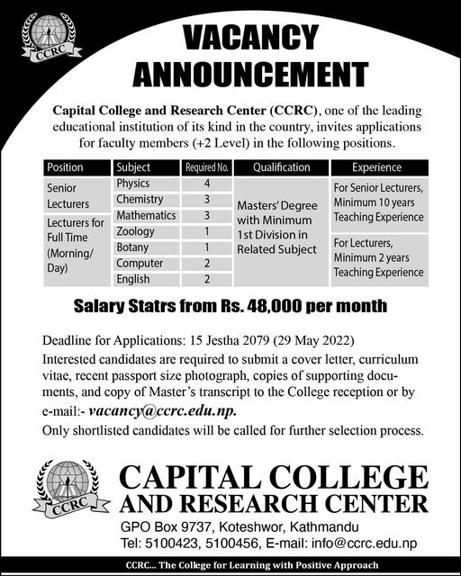 Capital College & Research Center Vacancy