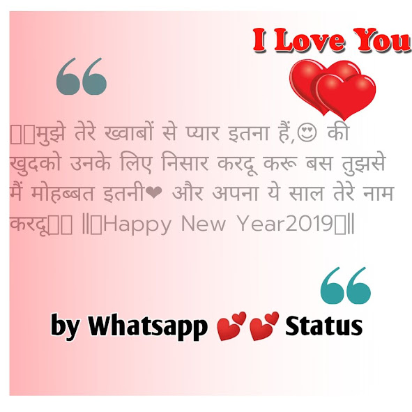 india love shayari in hindi