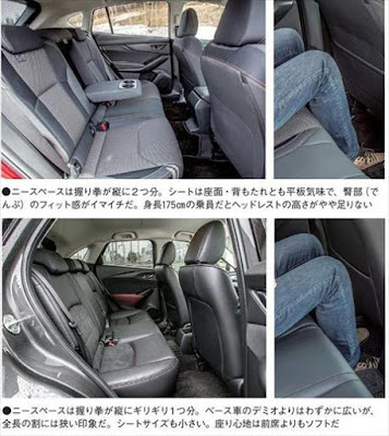 新型XV CX-3 後席室内の広さ 写真比較