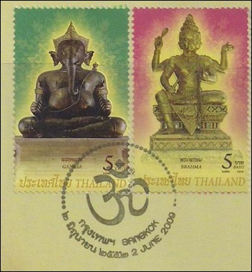 thailand FDC with Ganesha