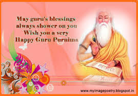 English Guru Purnima 2015 images with quotes sayings wishes greetings