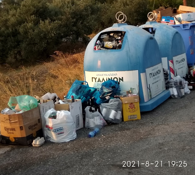 ΛΑΚΩΝΙΑ:Η μόνη ΑΝΑΚΥΚΛΩΣΗ που γίνεται στον Δήμο μας είναι αυτή των ΥΠΟΣΧΕΣΕΩΝ της Δημοτικής Αρχής! 