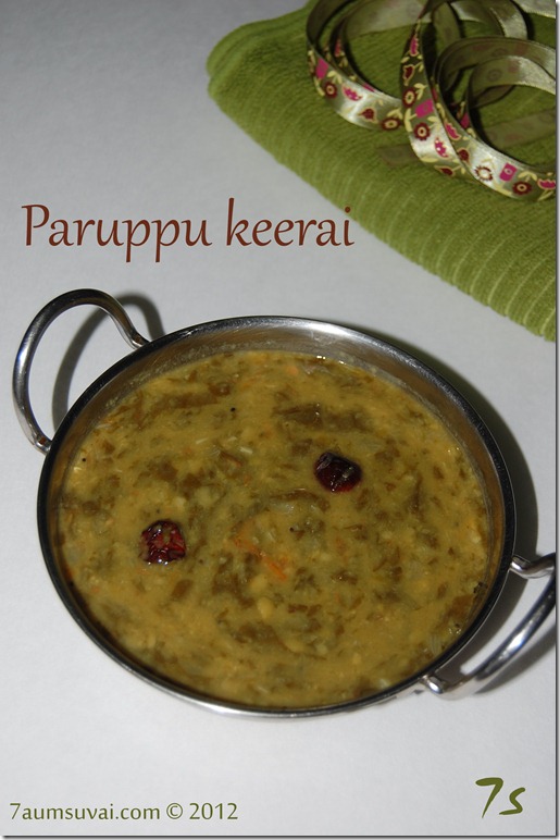 Paruppu keerai