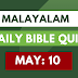 Malayalam Bible Quiz May 10 | Daily Bible Questions in Malayalam