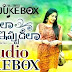 Appudalaa Ippudilaa 2015 Telugu Mp3 Songs Download