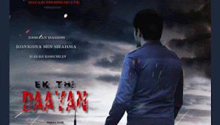 2013 Ek Thi Daayan Movie