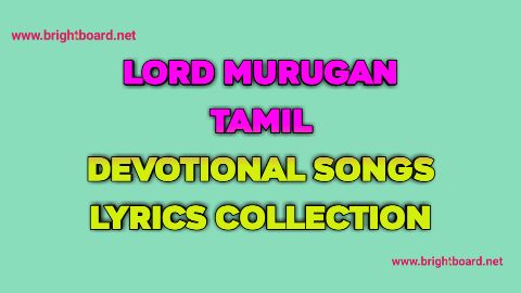 Lord Murugan Tamil devotional songs lyrics brightboard.net