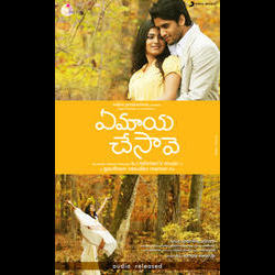 Ye Maya Chesave 2010 Telugu Movie Watch Online