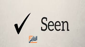 seen,سين,تطبيق سين,برنامج سين,تطبيق seen,برنامج seen,تحميل تطبيق سين,تحميل تطبيق seen,تحميل برنامج seen,تحميل برنامج seen,تحميل سين,تحميل seen,seen تحميل,