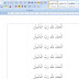 Membuat Keyboard Arabic Sendiri di PC/Komputer