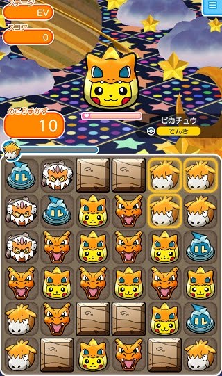 ゲーム攻略ブログ ポケとる ポケモンサファリ ピカチュウ びっくり 他 18年2月