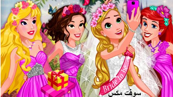 تحميل لعبة تلبيس بنات للكمبيوتر والاندرويد مجانا برابط مباشر Download Dress Up Games