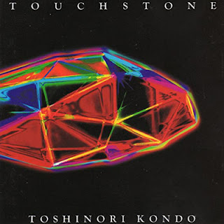 [音楽 – Album] Toshinori Kondo – Touchstone (1993/Flac/RAR)