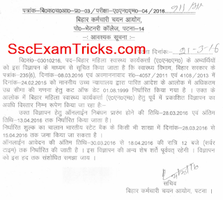 BSSC ANM 2016 Vacancy Notice