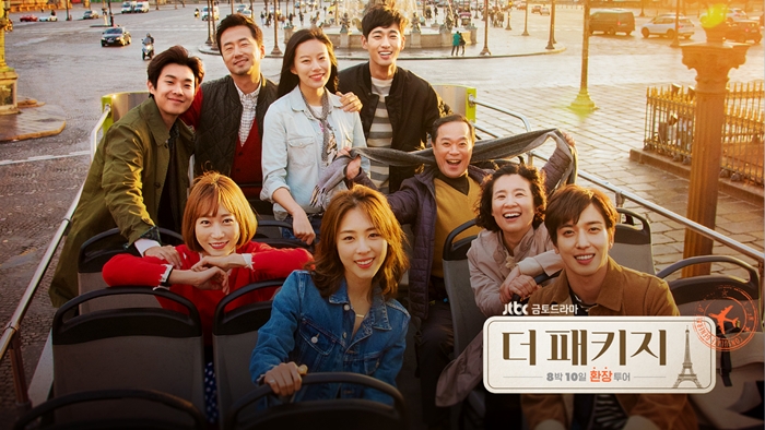 Review Drama Korea: The Package (2017)