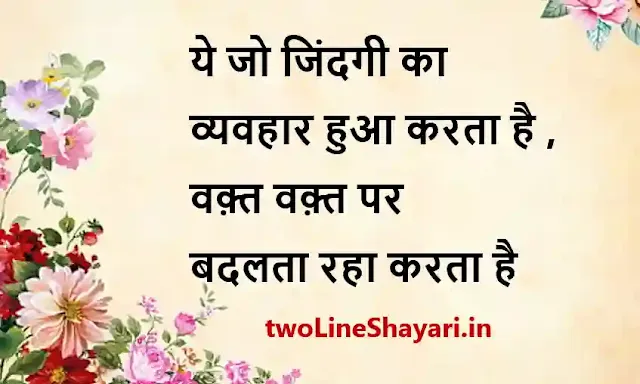 student motivational quotes in hindi images, motivational quotes in hindi photo, motivational quotes in hindi pic, motivational quotes in hindi hd pic