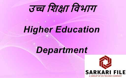 शासनादेश – राष्ट्रीय शिक्षा नीति 2020 के अनुरूप उत्तर प्रदेश के समस्त विश्वविद्यालयों / महाविद्यालयों में संचालित विषयों का संकाय निर्धारण किये जाने के सम्बंध में UP Higher Education Department Shasanadesh