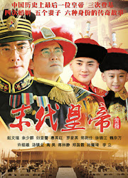 The Last Emperor Legend China Drama