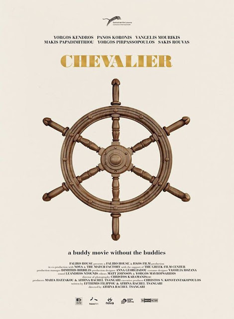 Chevalier, Movie Poster, directed by Athina Rachel Tsangari,