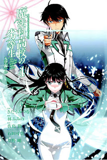 漫画 魔法科高校の劣等生 入学編 第01 04巻 Mahouka Koukou No Rettousei Nyugaku Hen 無料 ダウンロード Zip Dl Com