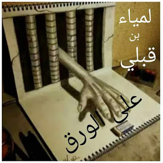 صورة