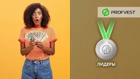 Zoxirox – 49,5% чистого профита за 30 дней!