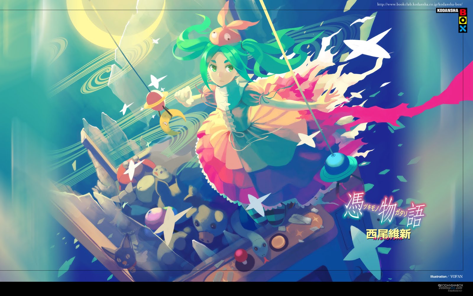 ラブリー物語 壁紙 最高の花の画像