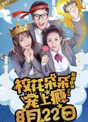 Xiao Hua Duo Duo Chong Shang Yin China Web Drama