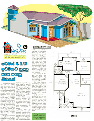 House Plans Designs on House Plans Of Sri Lanka