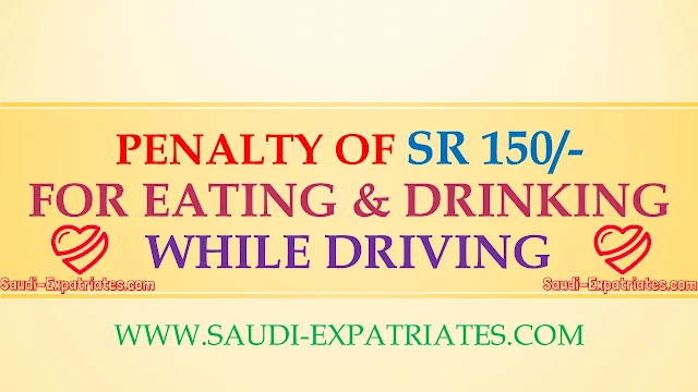 150 SR PENALTY FOR EATING & DRINKING WHILE DRIVING