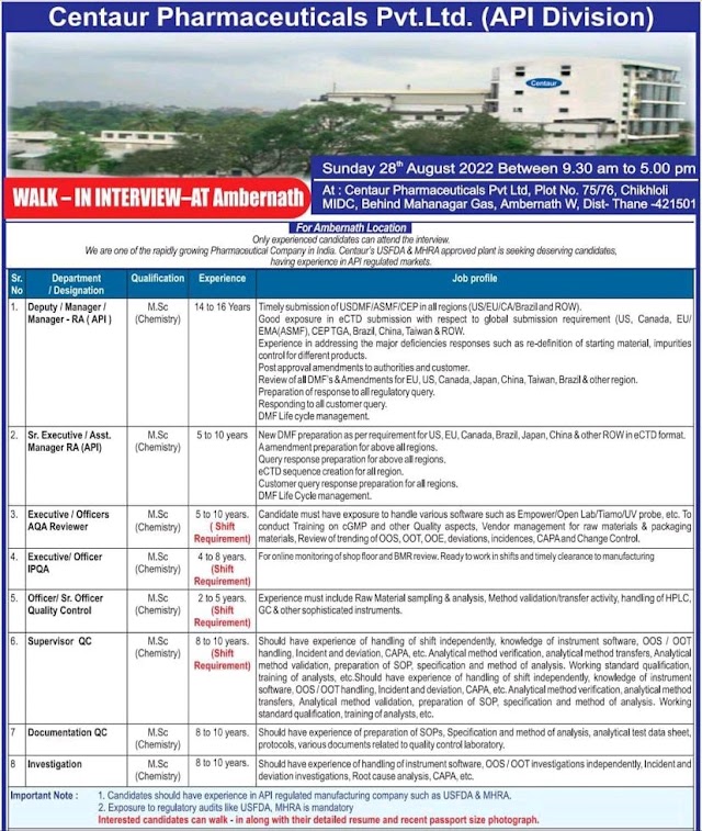 Centaur Pharmaceuticals| Walk-in interview at Thane for QC/QA/RA on 28th Aug 2022