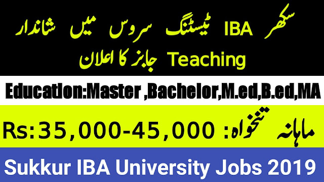 Sukkur IBA University Jobs 2019 | Latest Advertisement