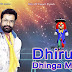 Dhiruni Dhinga Masti - Gujarati Comedy Jokes by Vasant Paresh